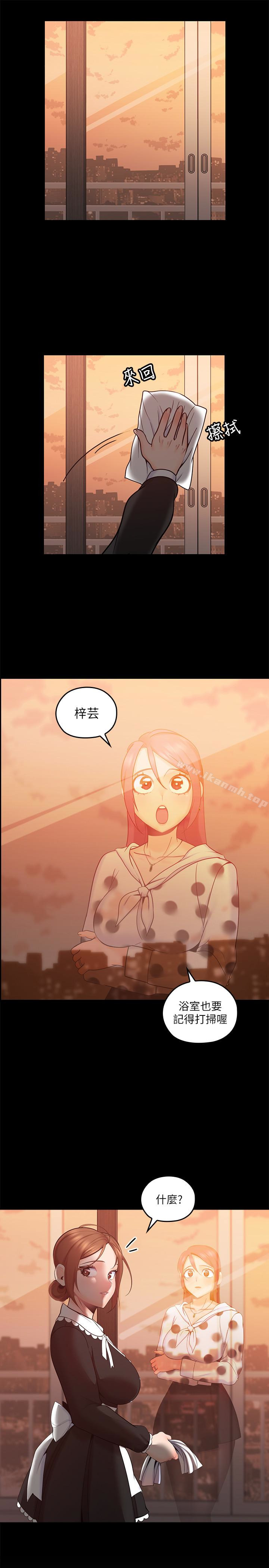 1P - 亲爱的大叔