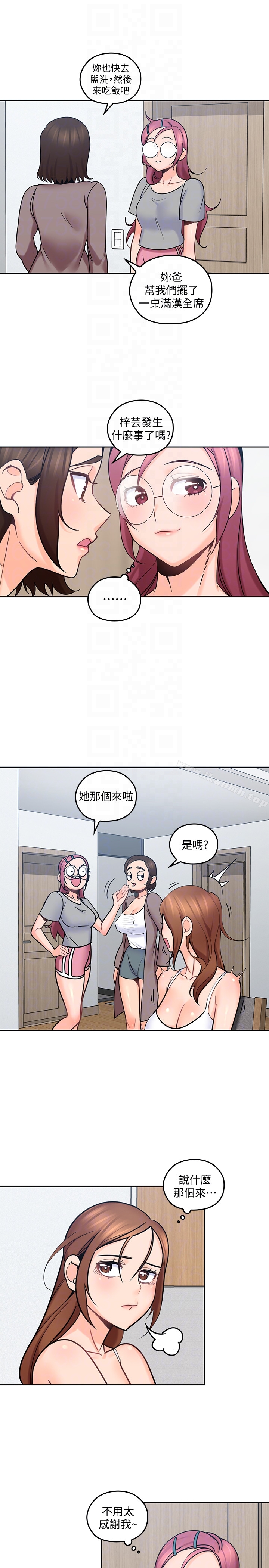 23P - 亲爱的大叔