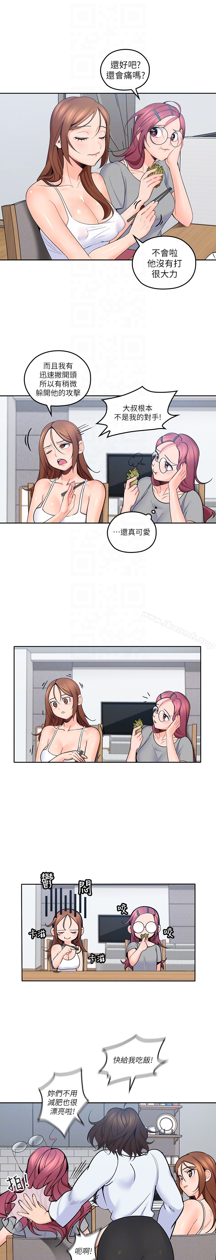 25P - 亲爱的大叔