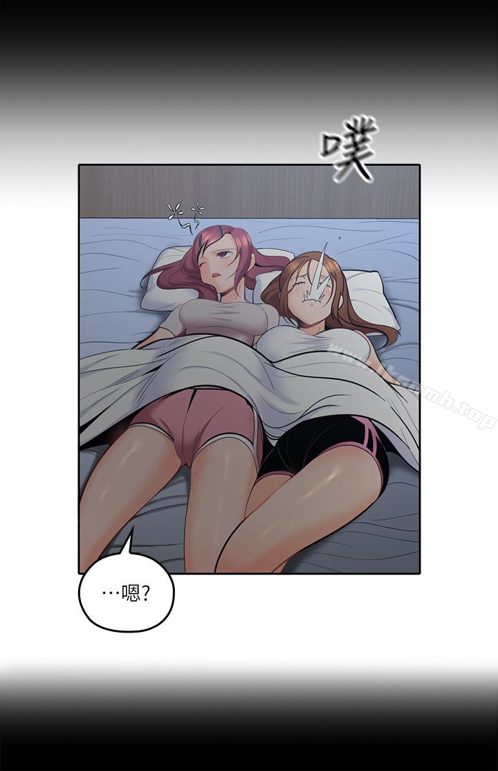 2P - 亲爱的大叔