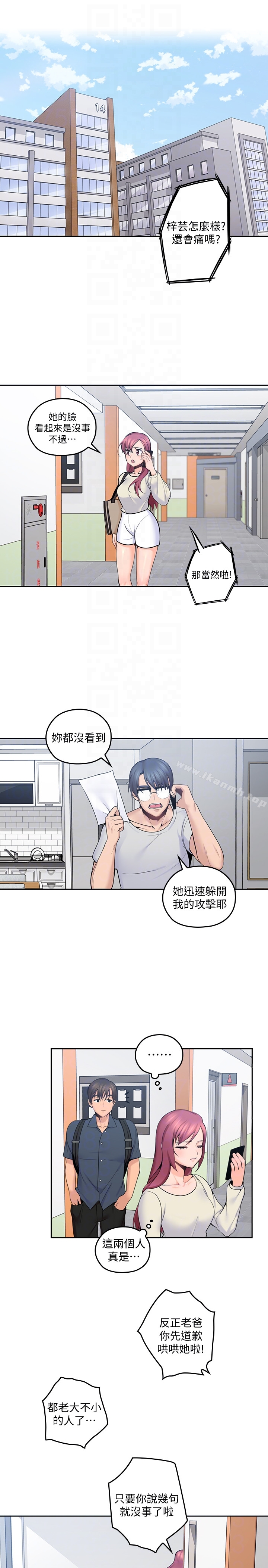 29P - 亲爱的大叔