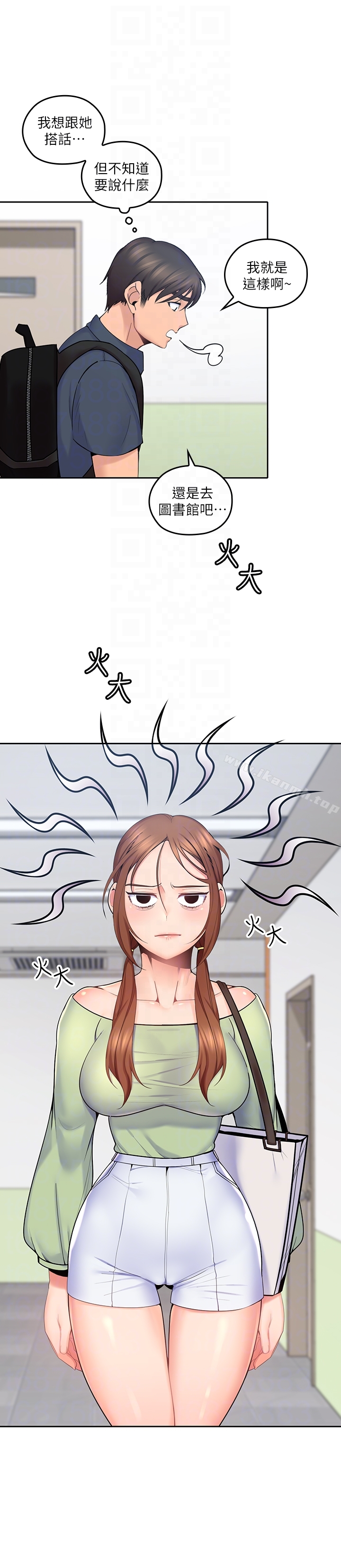 31P - 亲爱的大叔
