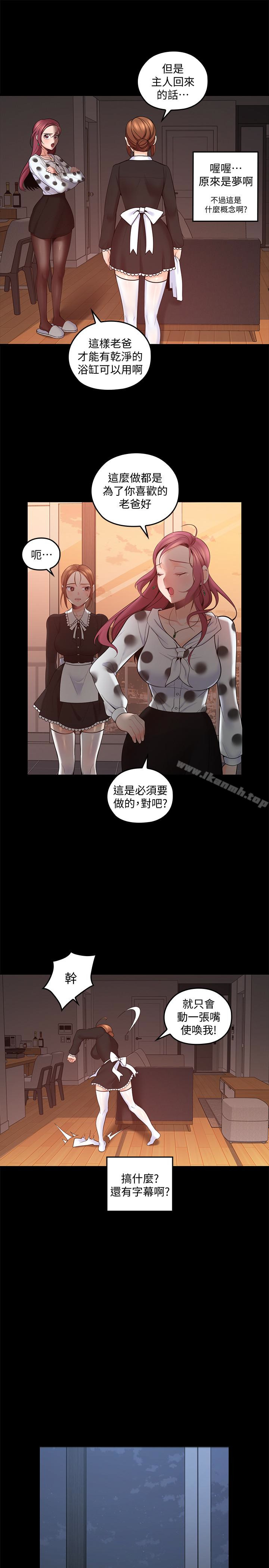 3P - 亲爱的大叔