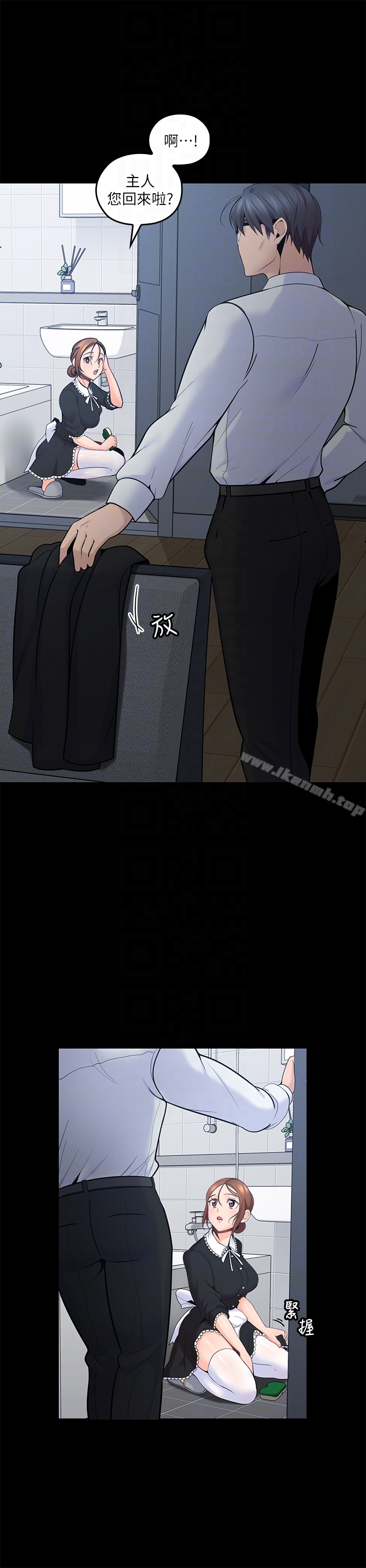 7P - 亲爱的大叔