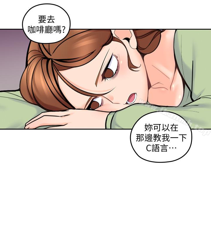 16P - 亲爱的大叔