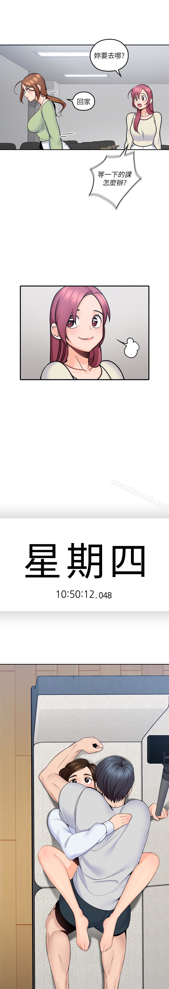 18P - 亲爱的大叔