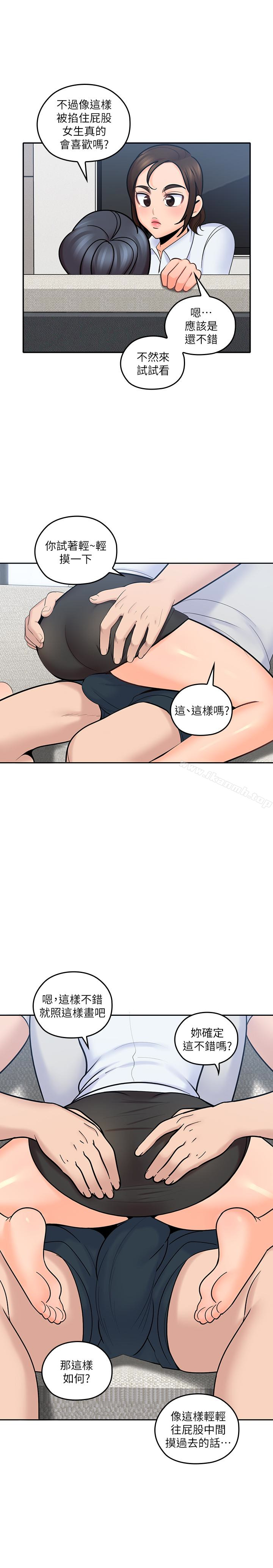 24P - 亲爱的大叔