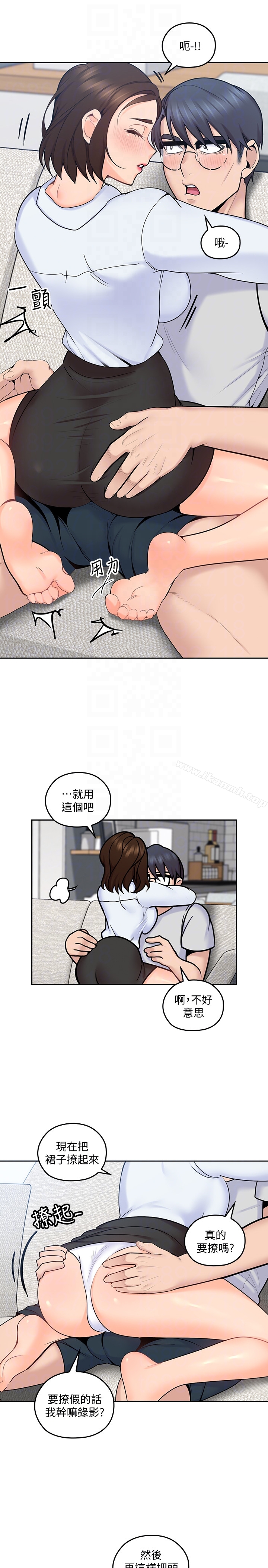 25P - 亲爱的大叔