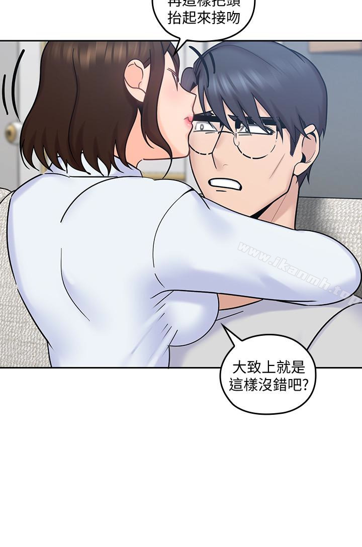 26P - 亲爱的大叔