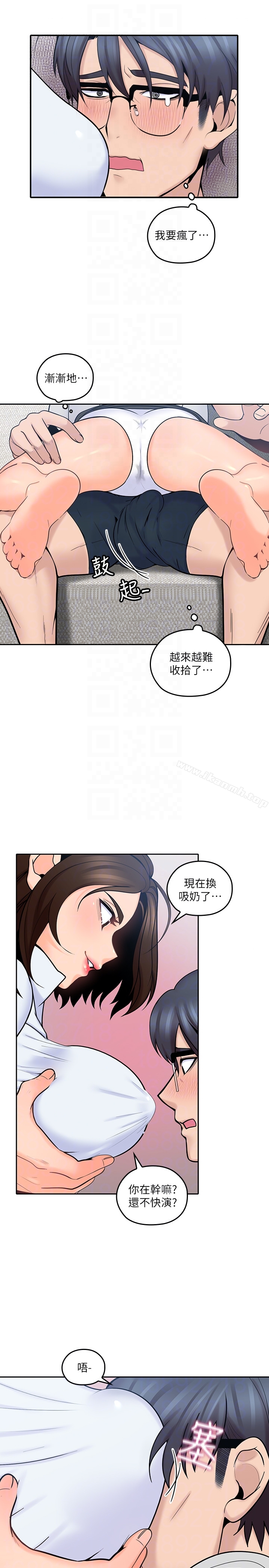 27P - 亲爱的大叔