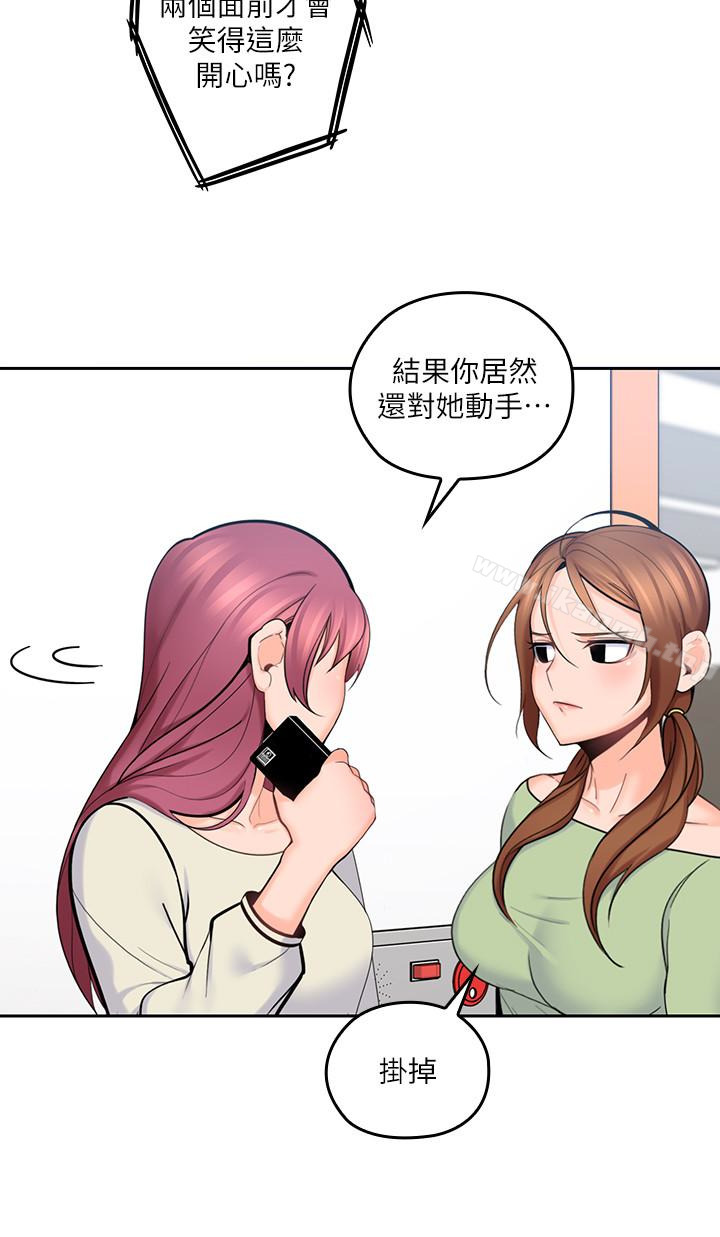 2P - 亲爱的大叔