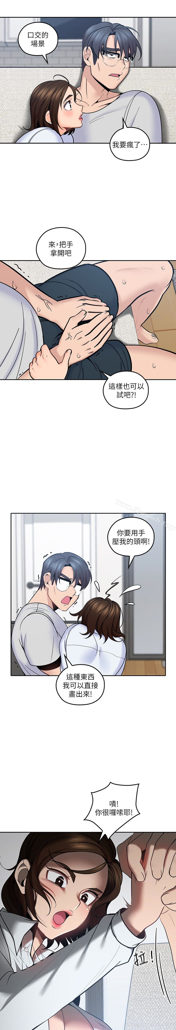 32P - 亲爱的大叔