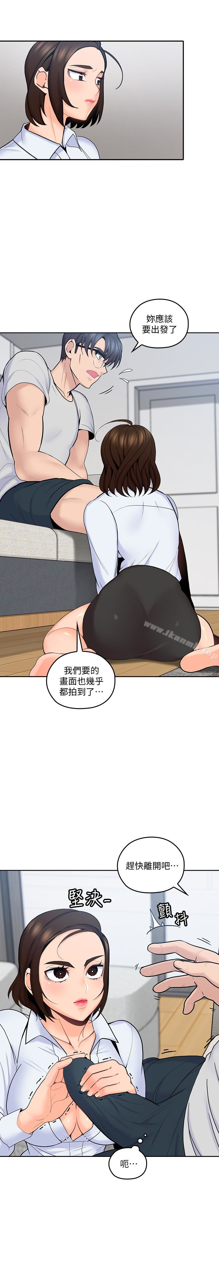 12P - 亲爱的大叔