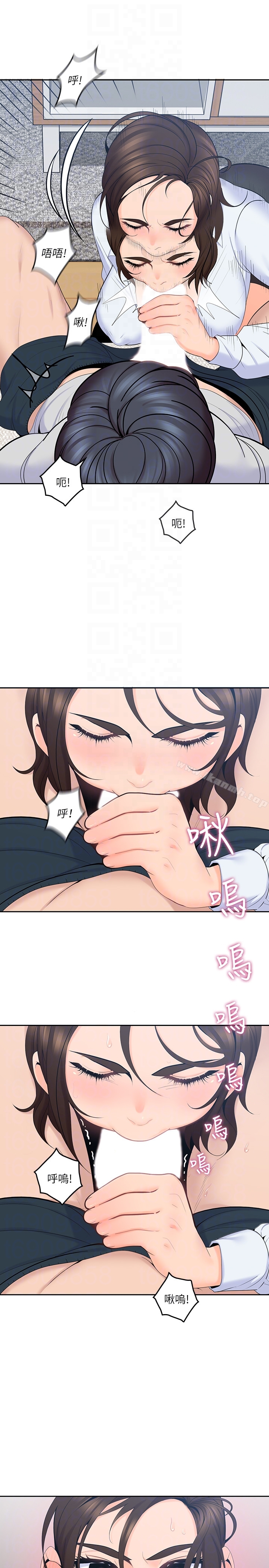 15P - 亲爱的大叔