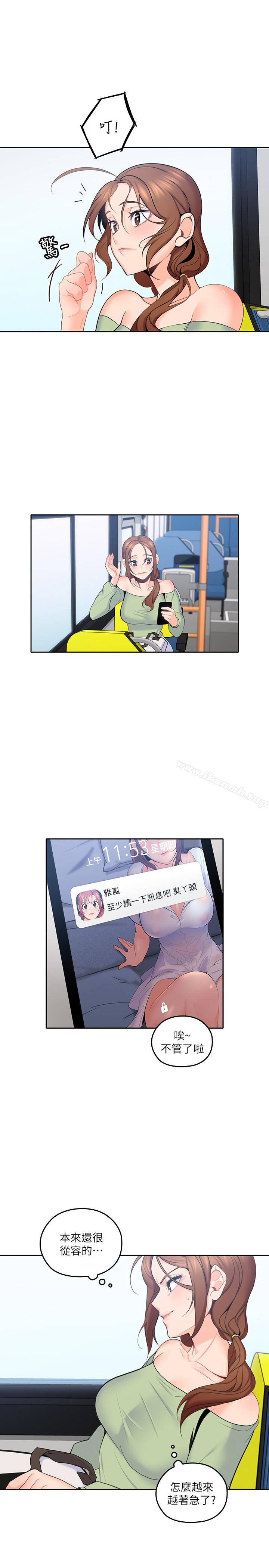 36P - 亲爱的大叔