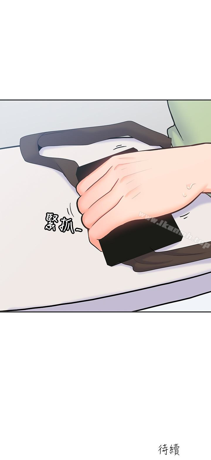 37P - 亲爱的大叔