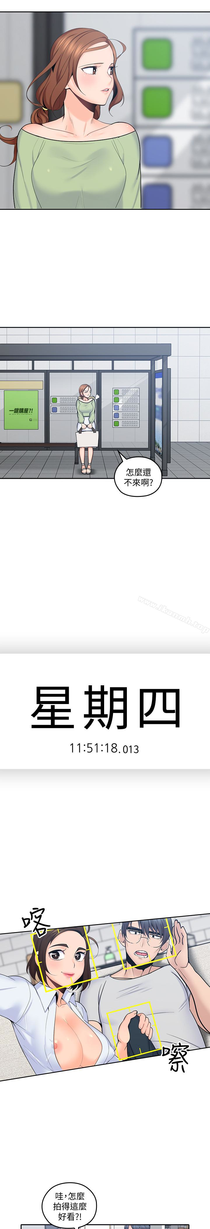 6P - 亲爱的大叔