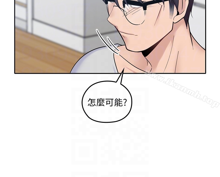 15P - 亲爱的大叔