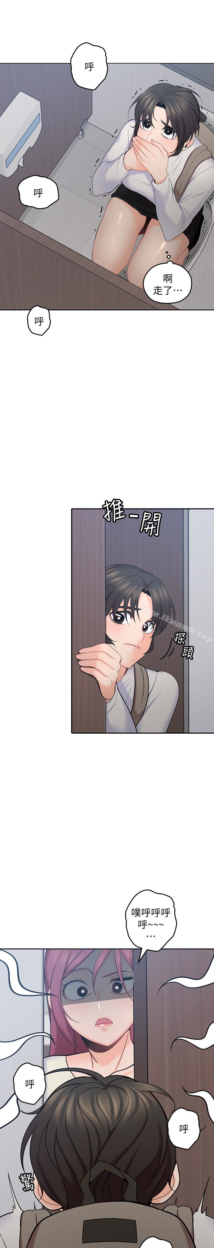 20P - 亲爱的大叔