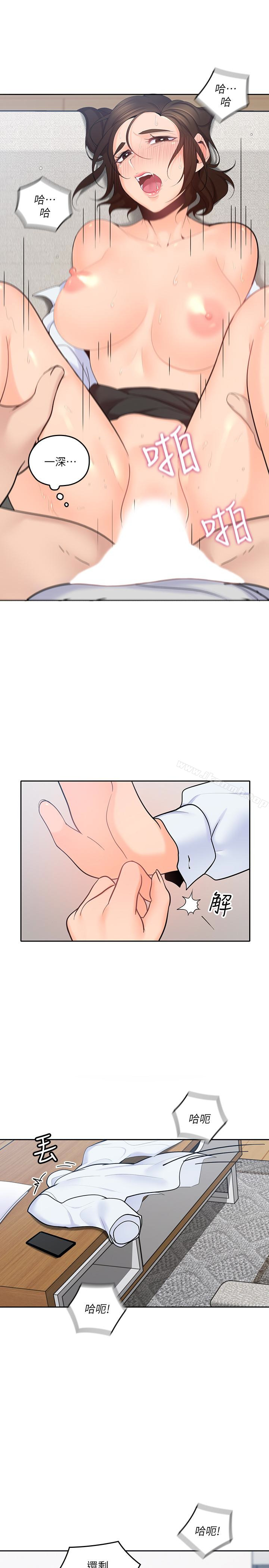 24P - 亲爱的大叔
