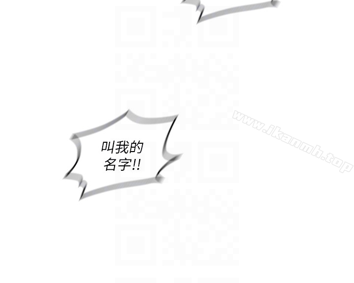 27P - 亲爱的大叔