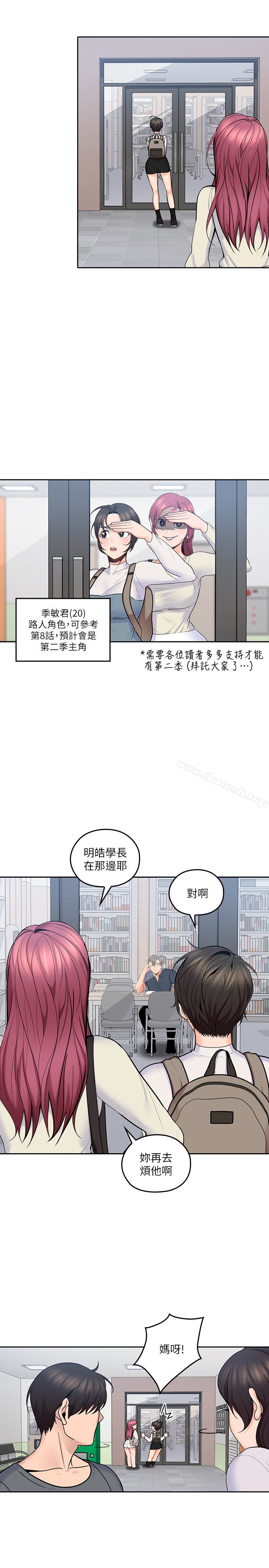 3P - 亲爱的大叔