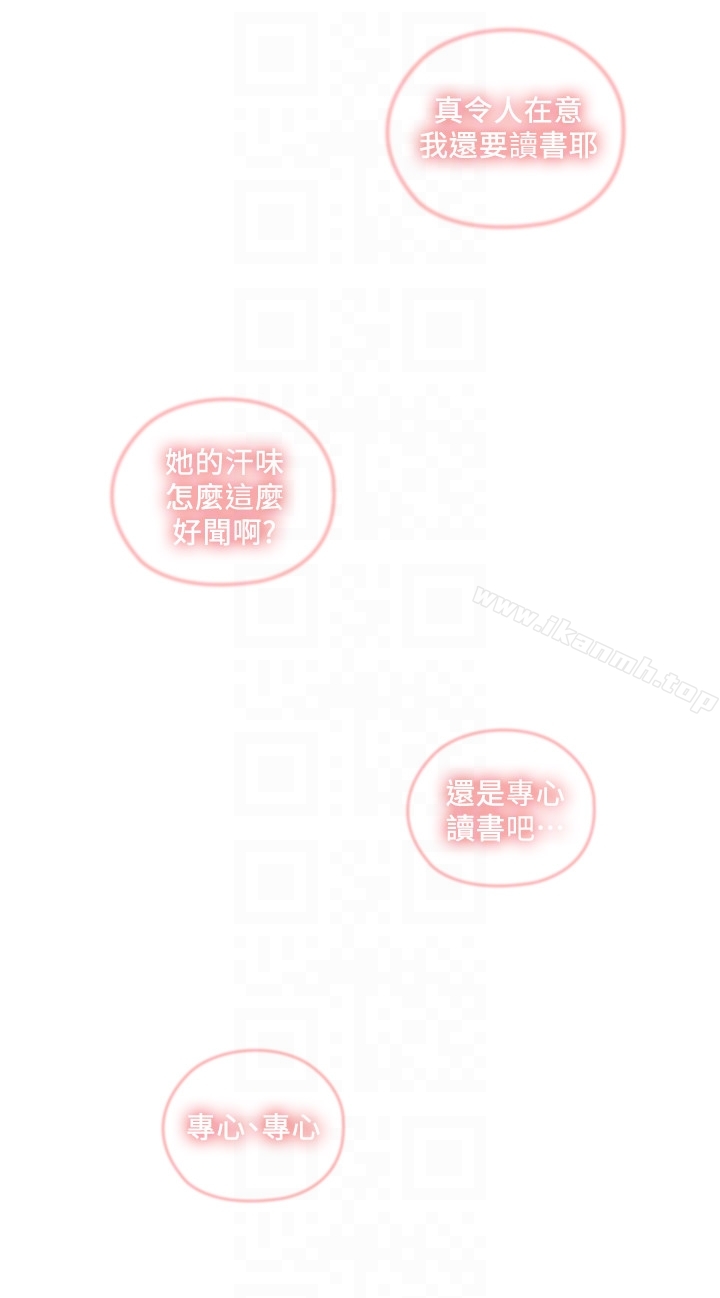 11P - 亲爱的大叔