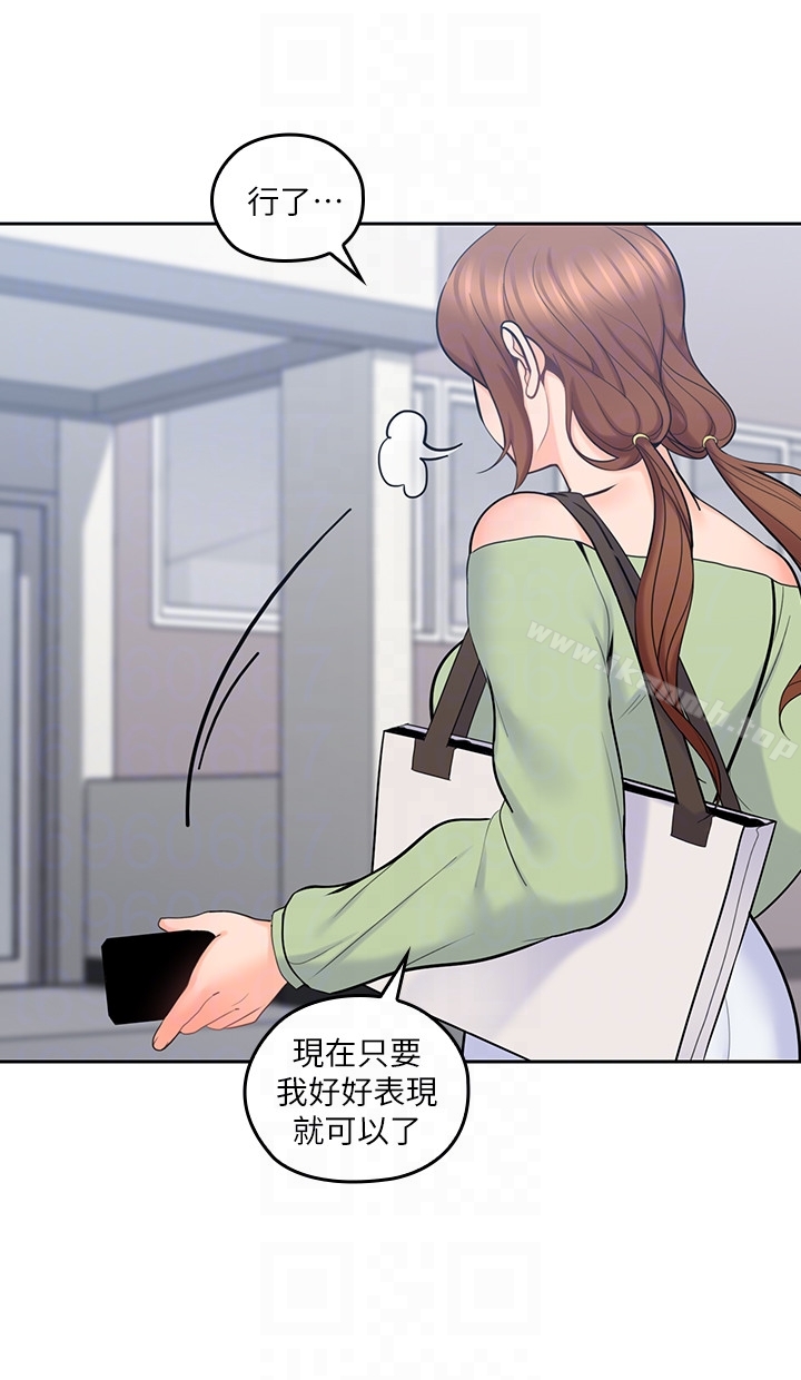 19P - 亲爱的大叔
