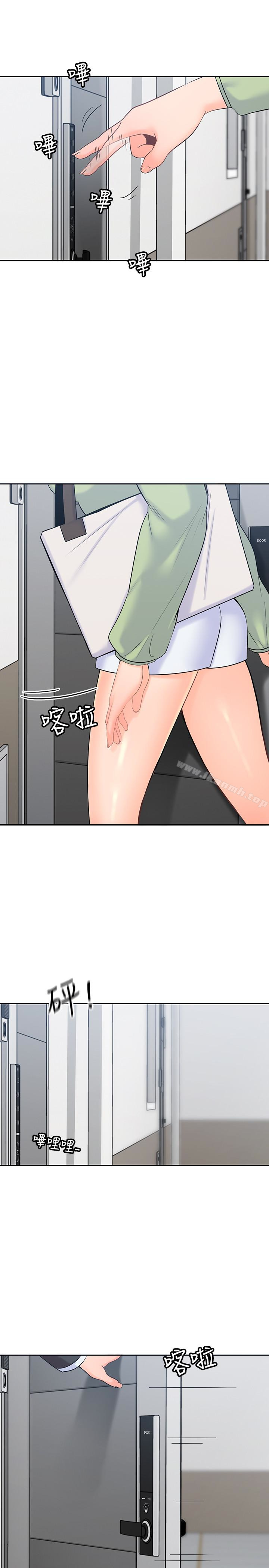 24P - 亲爱的大叔