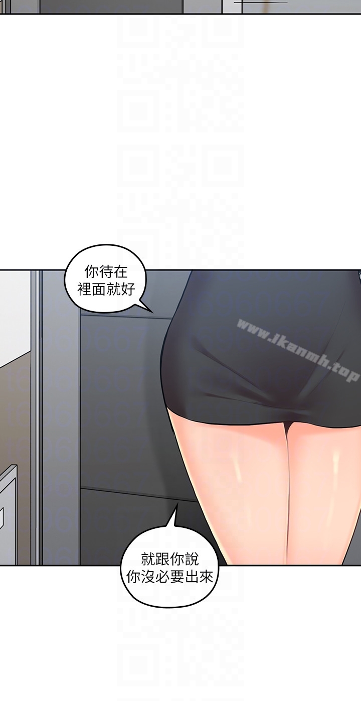 25P - 亲爱的大叔
