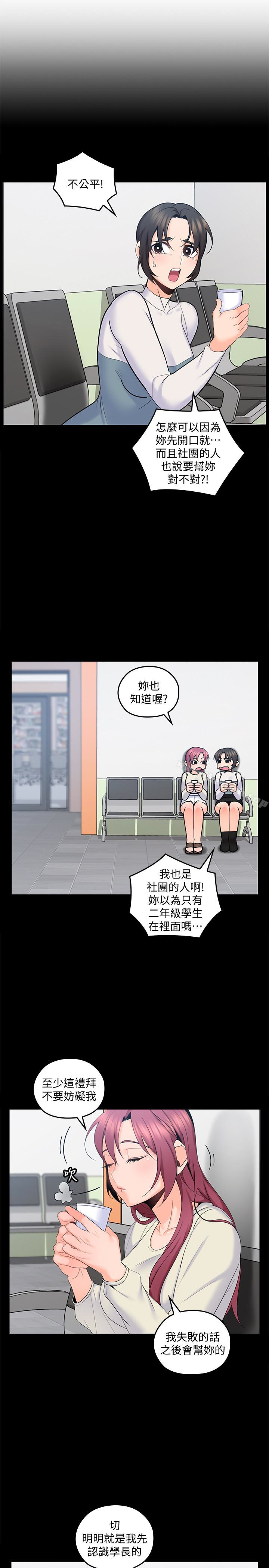 5P - 亲爱的大叔
