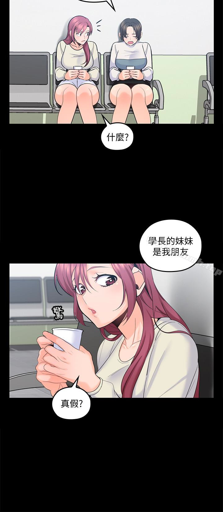 6P - 亲爱的大叔