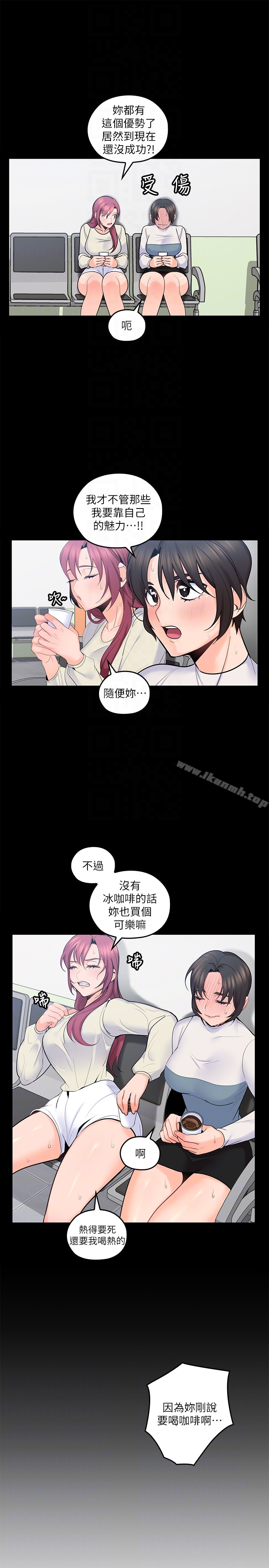 7P - 亲爱的大叔