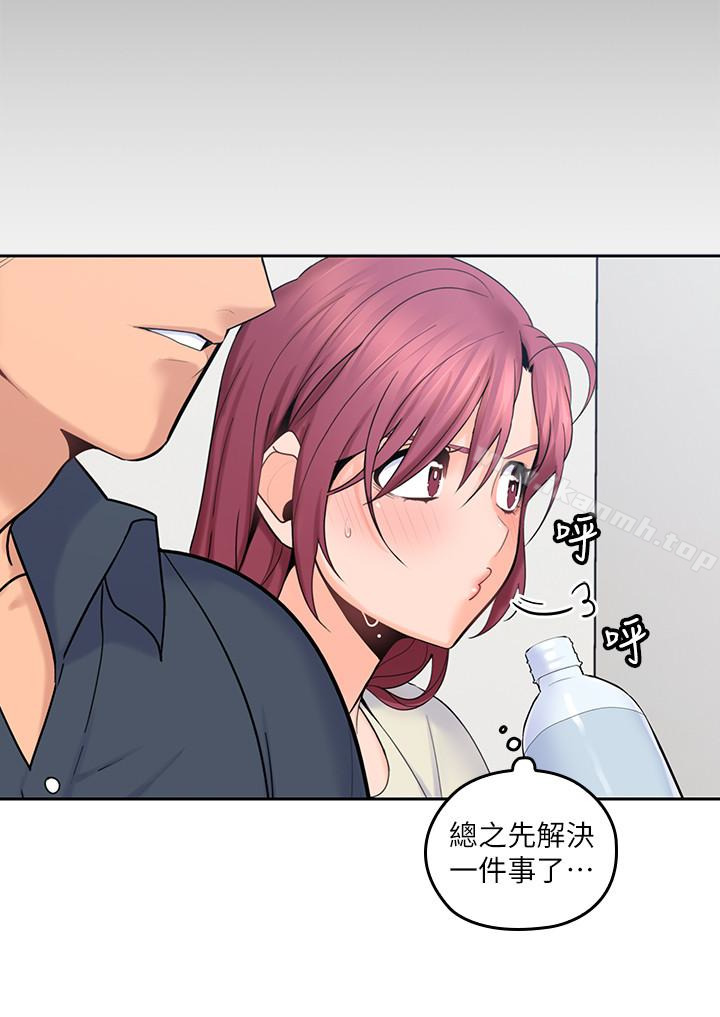 8P - 亲爱的大叔