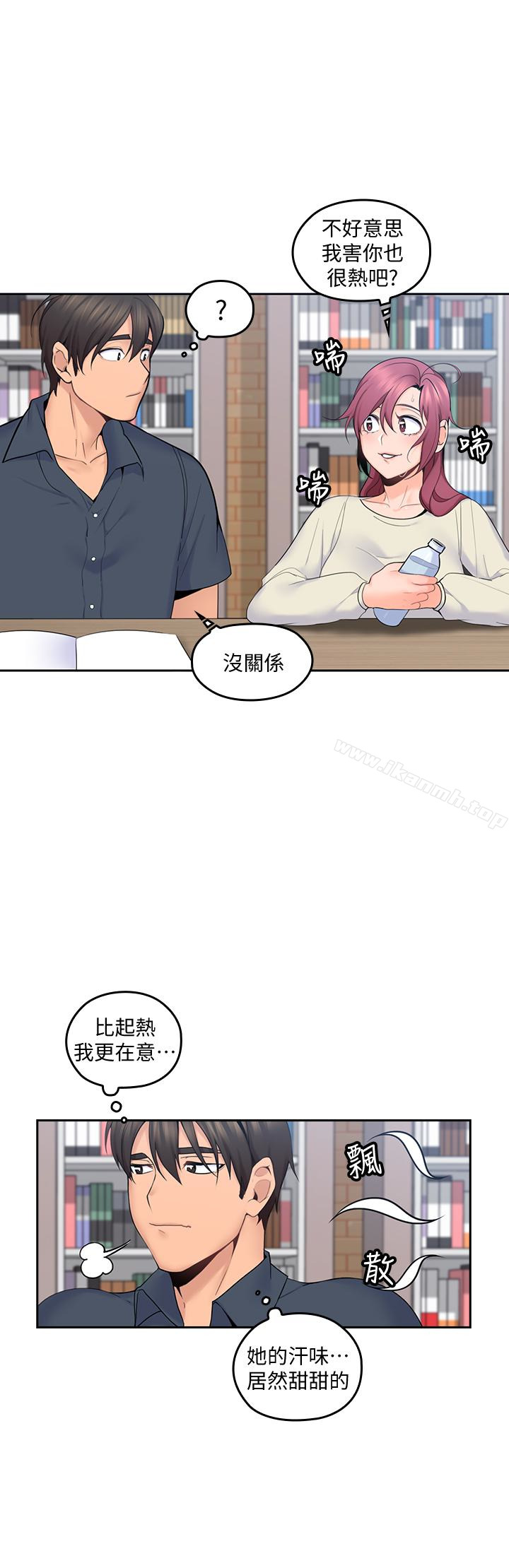 9P - 亲爱的大叔