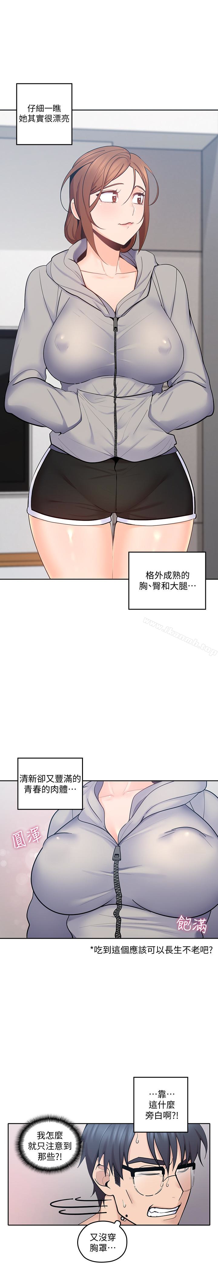 13P - 亲爱的大叔