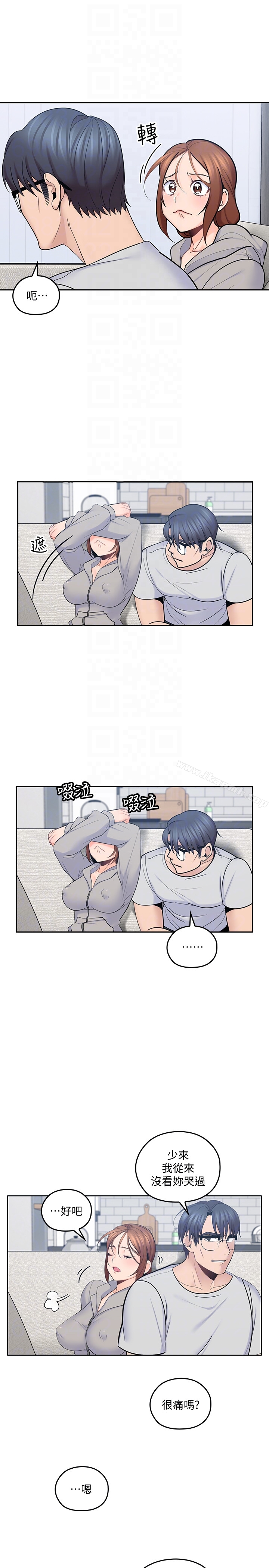15P - 亲爱的大叔