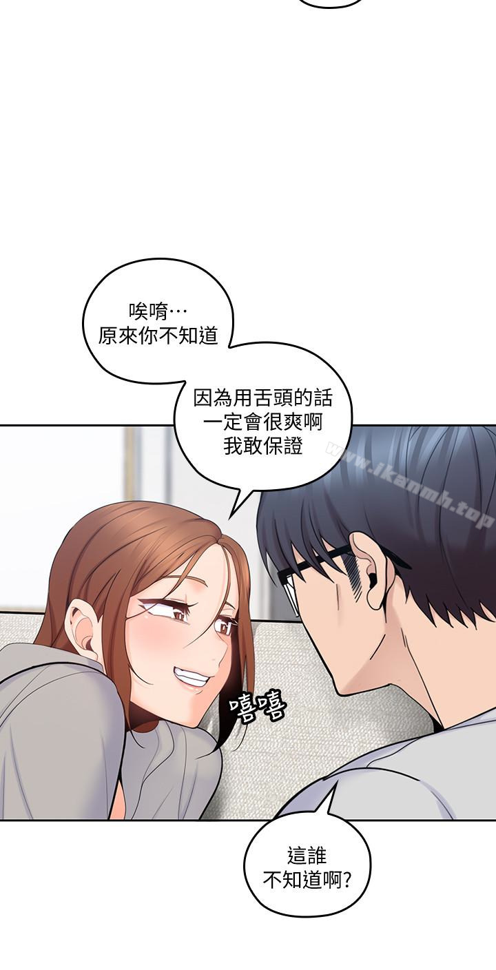 28P - 亲爱的大叔