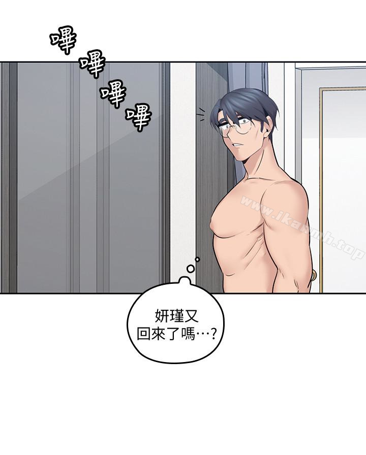 4P - 亲爱的大叔