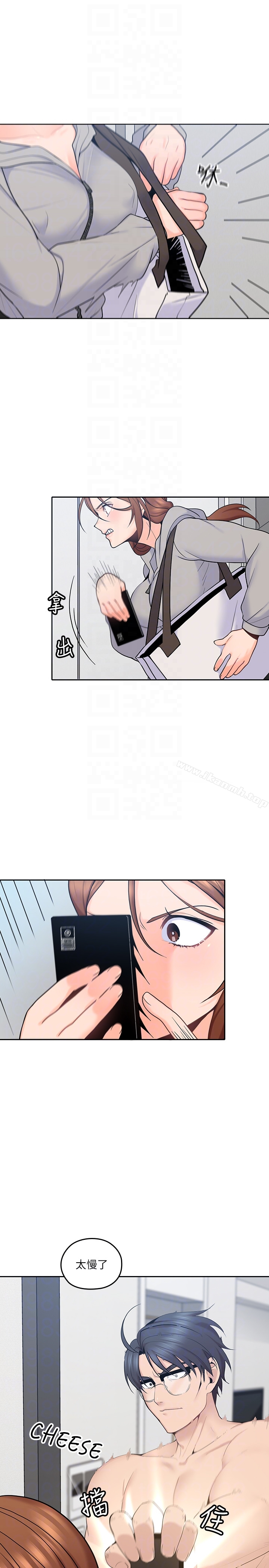 7P - 亲爱的大叔