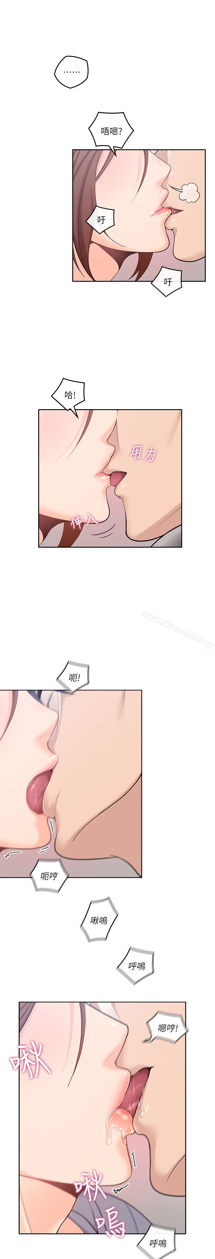 10P - 亲爱的大叔