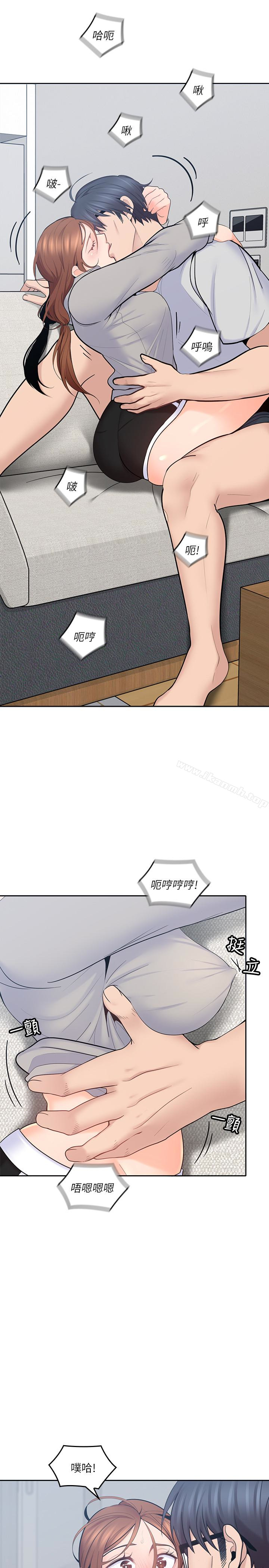 12P - 亲爱的大叔