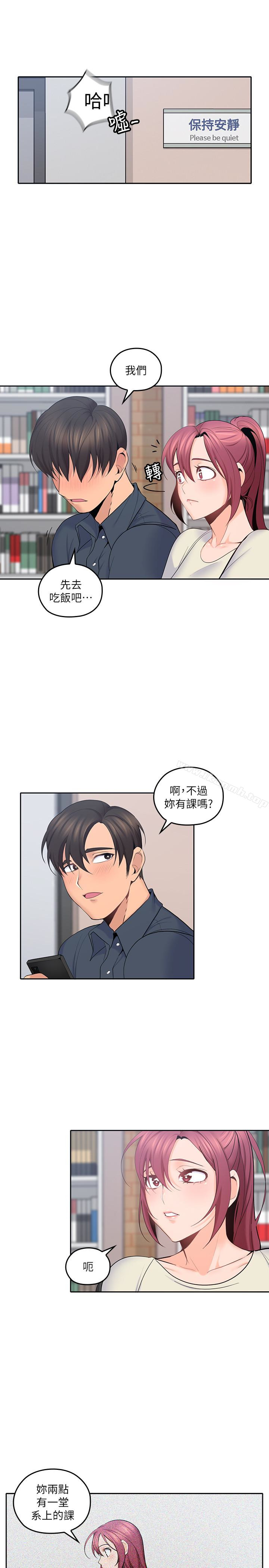 20P - 亲爱的大叔