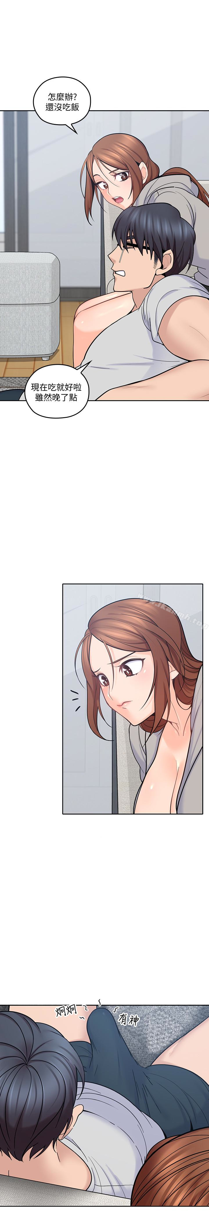 28P - 亲爱的大叔