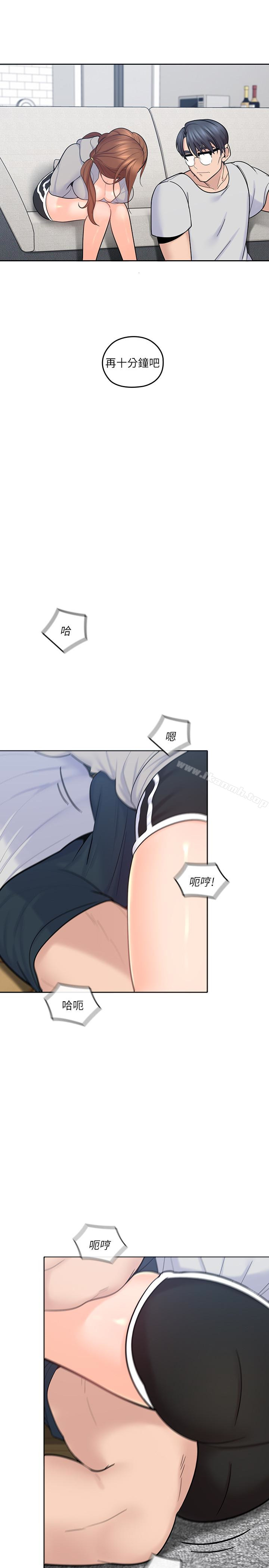 30P - 亲爱的大叔