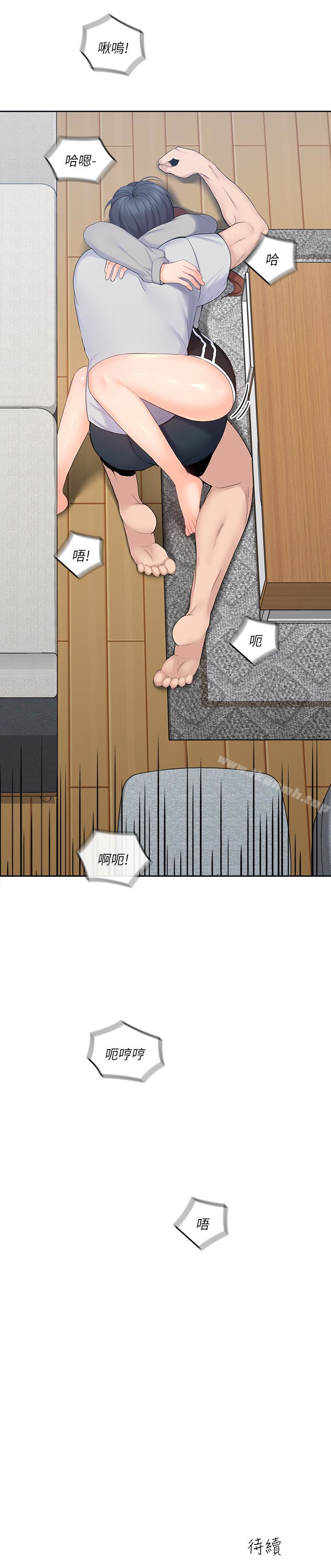 32P - 亲爱的大叔