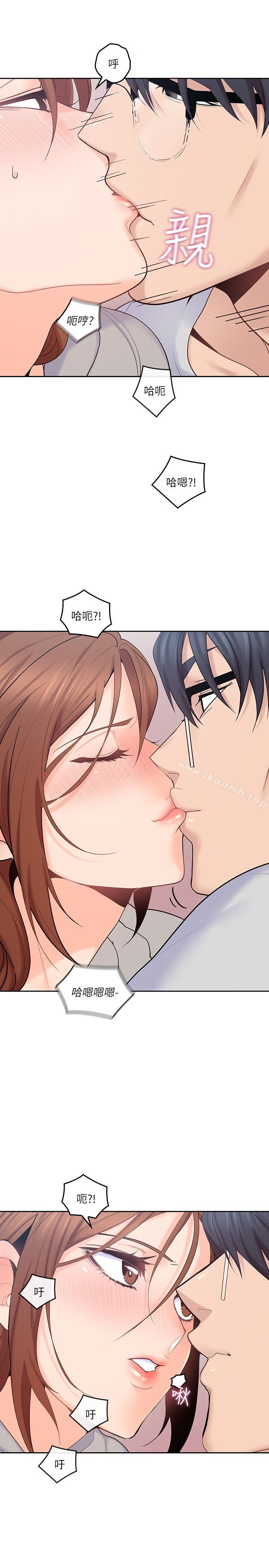 5P - 亲爱的大叔