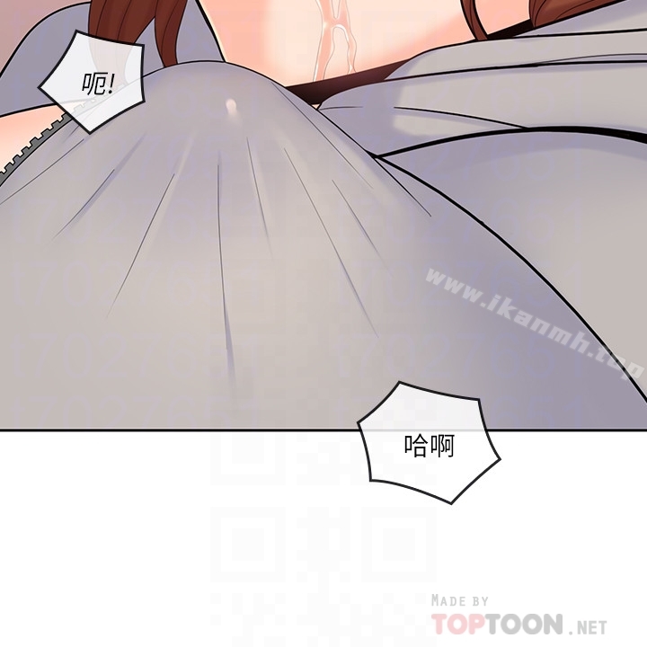 15P - 亲爱的大叔