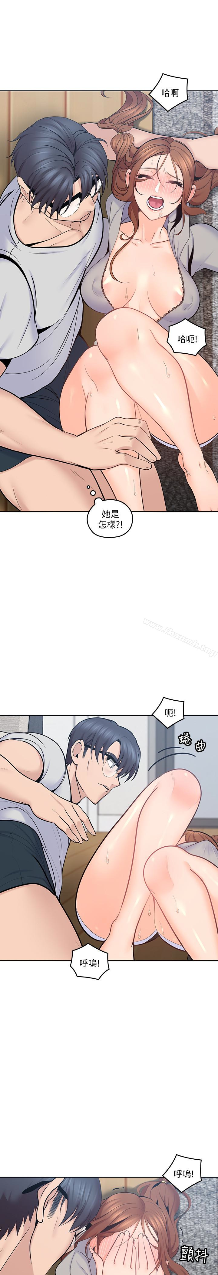 16P - 亲爱的大叔