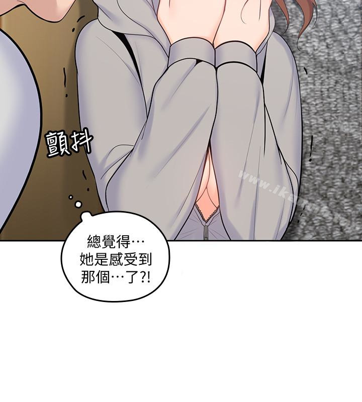 17P - 亲爱的大叔